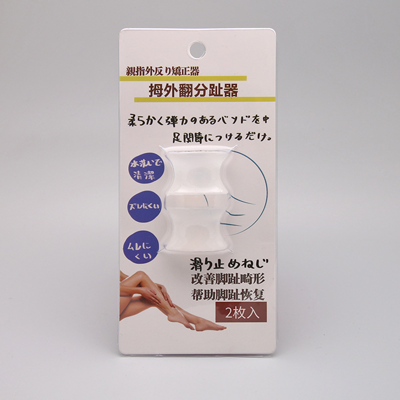 무지외반증 Toe Separator Hallux Val - Toe Separator Silicon avaliação e preço