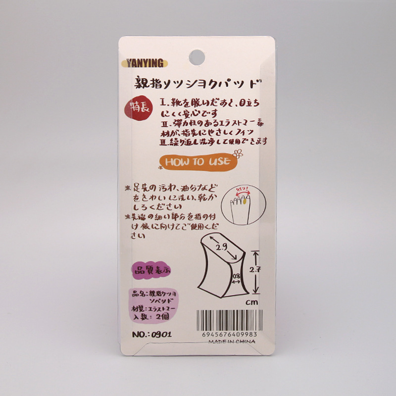 무지외반증 Toe Separator Hallux Val - Toe Separator Silicon avaliação e preço